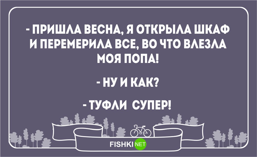 Зож юмор картинки