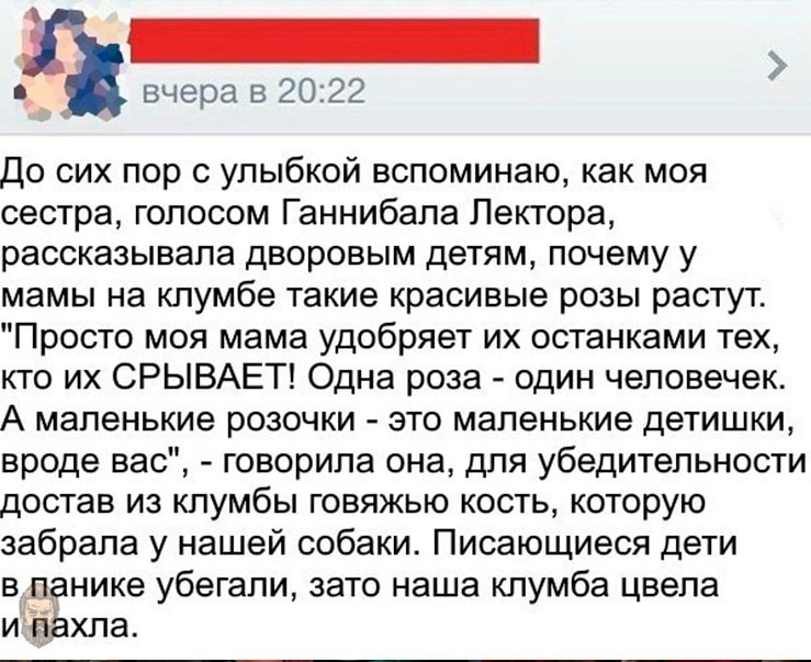 "Жил в своём доме, привык выбрасывать кота в окно погулять..."  Улыбнись.