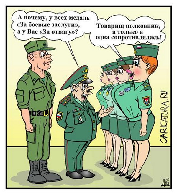 Днем рождения, с майором открытки