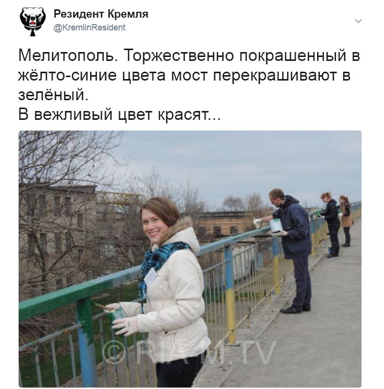 Насправді инфо