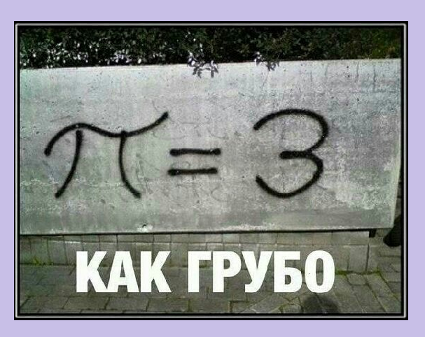 Физики тоже шутят: самые смешные открытки про науку! Физики тоже шутят: самые смешные открытки про науку! физики тоже шутят,юмор