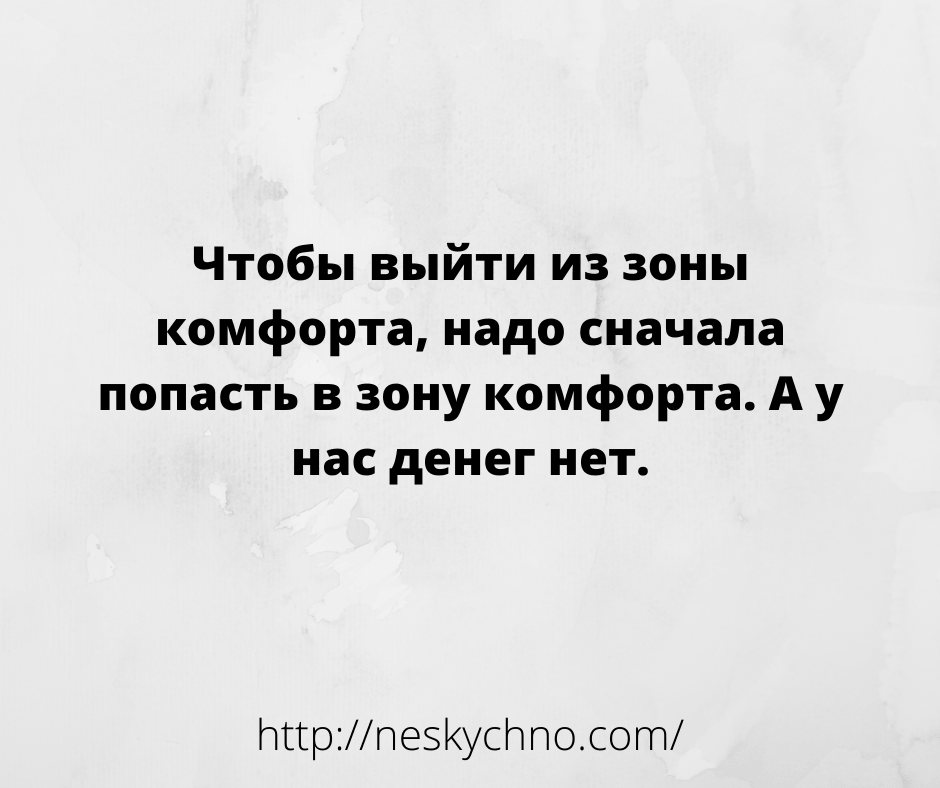 Лучшее начало дня: анекдоты для хорошего настроения Лучшее начало дня: анекдоты для хорошего настроения