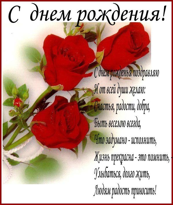 Алсу с днем рождения открытки красивые