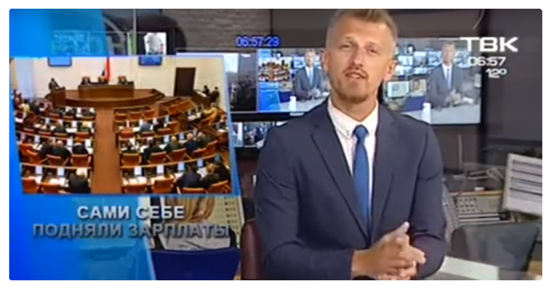 Ведущий красноярского телеканала в прямом эфире "поздравил" депутатов, поднявших себе зарплаты в два раза ТВК, видео, депутат, красноярск, новости, прикол, россия, телеканал