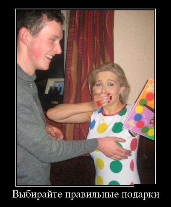 Демотиваторы (30 фото)