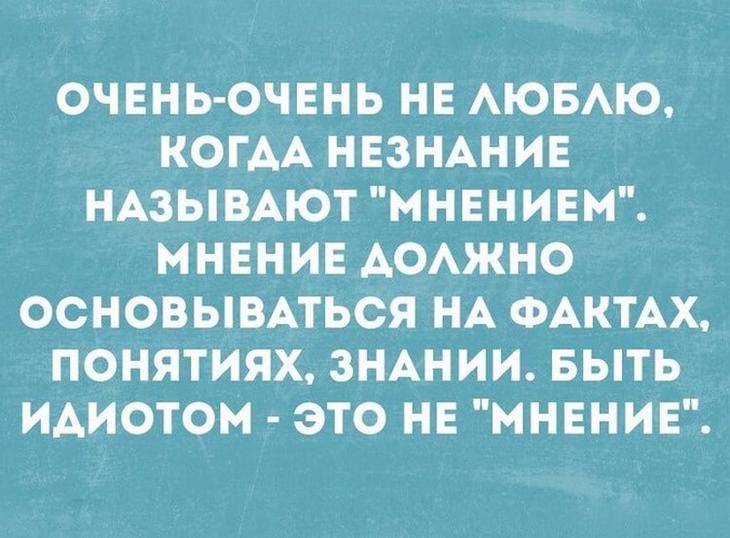 17 уморительных анекдотов с просторов Сети 