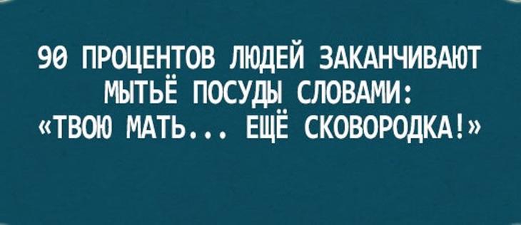 Жизненные открытки, которые по-настоящему поймут только семейные )