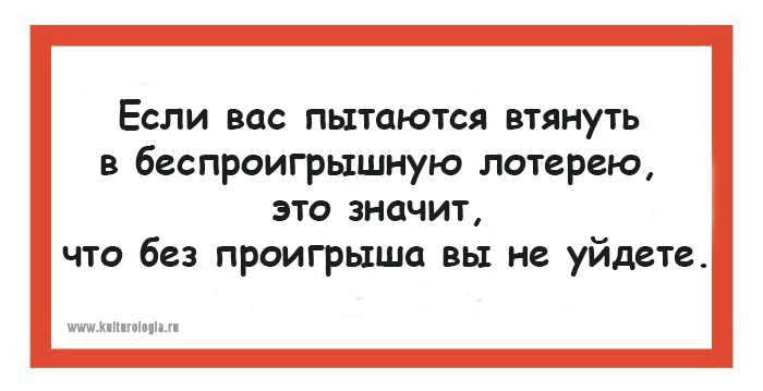 15 юмористических открыток с философскими рассуждениями о жизни 15 юмористических открыток с философскими рассуждениями о жизни
