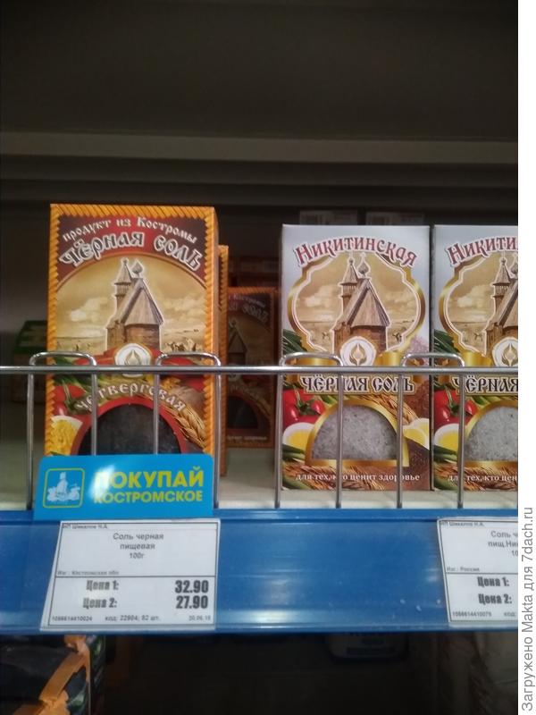 Сувениры из Костромы, или ненавязчивые подсказки для туристов Сувениры из Костромы, или ненавязчивые подсказки для туристов кострома,поездка,путешествие,Россия,Сувениры,туризм