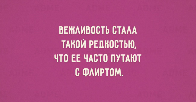 15 открыток о том, что мир потихоньку сходит с ума 