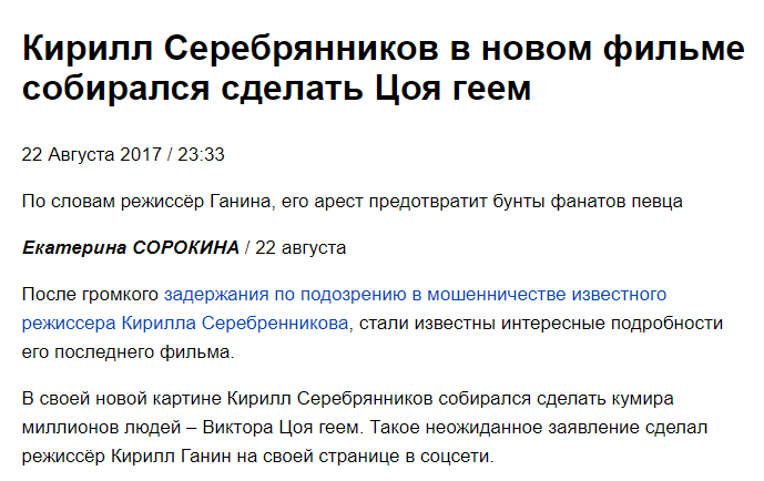 Что за жлобское территориальное образование - эта Россия? Что за люди тут живут?