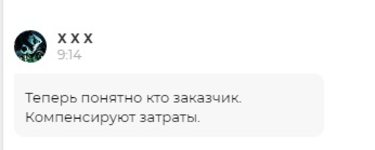 «Теперь понятно, кто заказчик»: россияне объяснили, почему США «платят» Киеву за провокацию на Азове