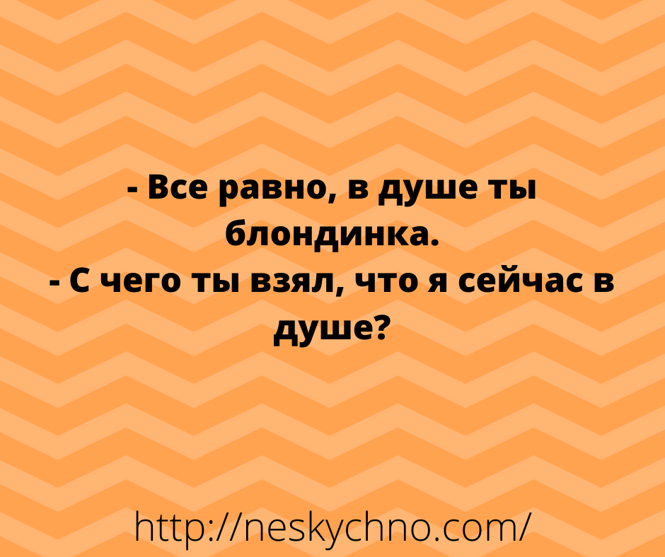 На злобу дня: подборка анекдотов 