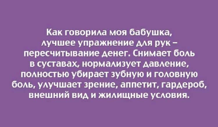 Правдивые и смешные открытки из жизни Правдивые и смешные открытки из жизни