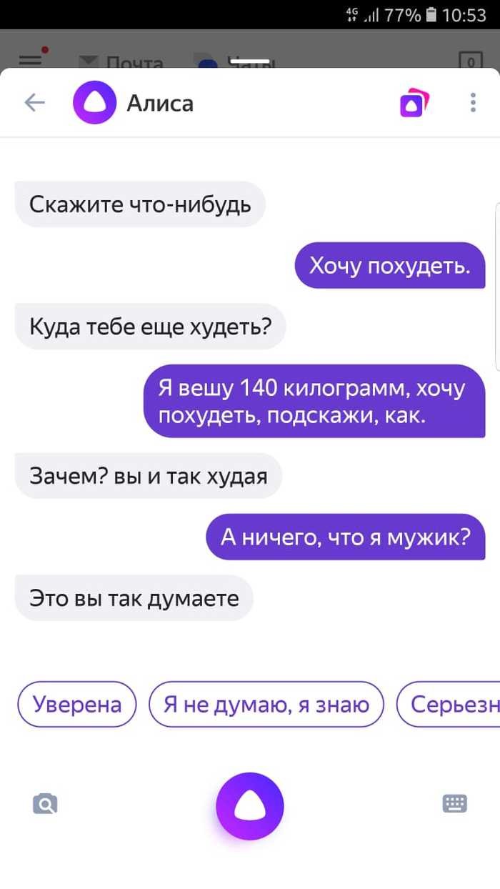 Смешные переписки от пользователей сети супер