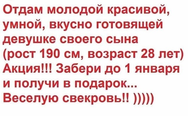 Просыпается муж, целует жену, кушает и едет на работу. Попадает в аварию... весёлые, прикольные и забавные фотки и картинки, а так же анекдоты и приятное общение