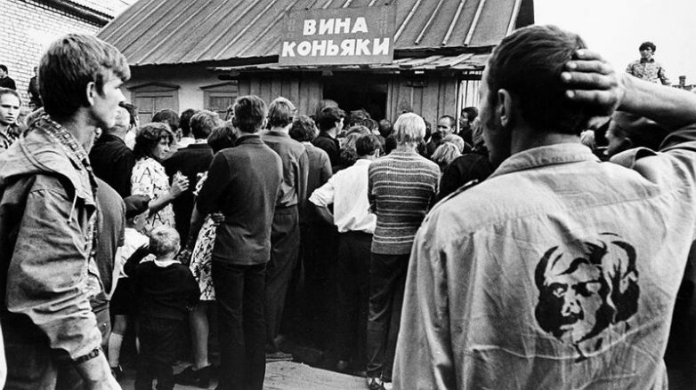 Борьба с пьянством в СССР Борьба с пьянством в СССР