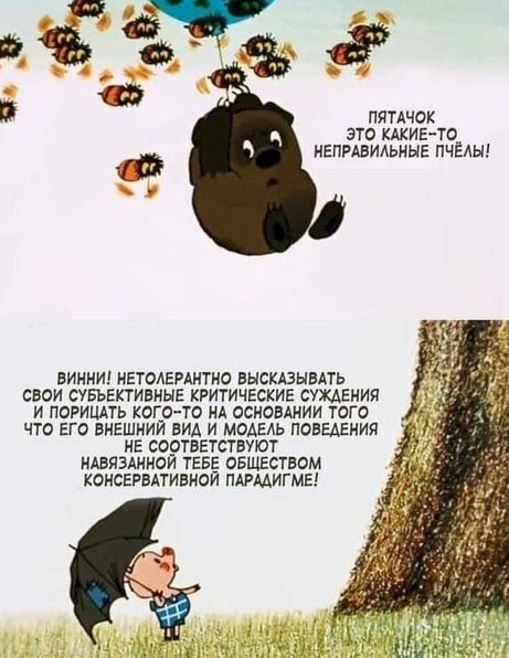 - Слышал, Михалыч уволился?  - А куда он ушел?... ребенка, покупать, сразу, хорошо, предполагаемый, снимай, своего, сказала, землю, голос, женский, дорого, такая, Жорик, зачем, институт, образец, является, Чудесно, Целую