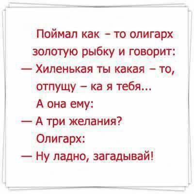 Продам энциклопедию, 45 томов. Очень дёшево.. анекдоты,веселье,демотиваторы,приколы,смех,юмор