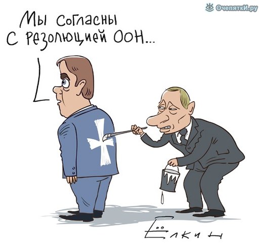 Политические карикатуры 11