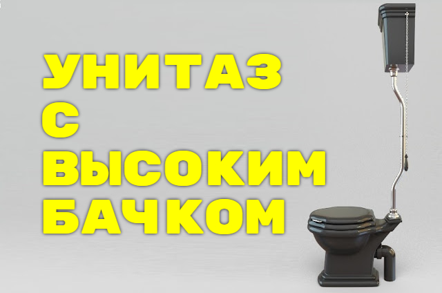 Услуги сантехника в Москве и Московской области