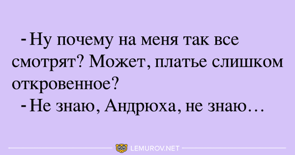 Отличный юмор для всех — настроение гарантировано 