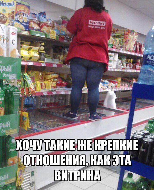 Картинки смешные про магазин, картинки днем рождения