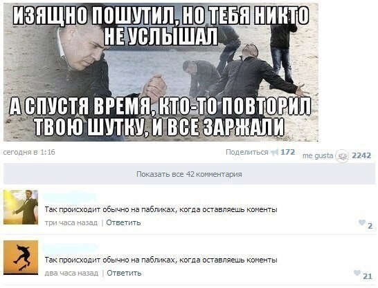 Смешные комментарии и высказывания из социальных сетей высказывания, комментарии, прикол