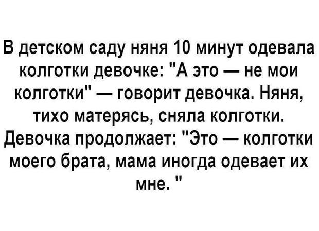 Шел вчера по улице, поскользнулся, перед встречной женщиной упал на колени... весёлые