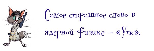 Позитивные картинки с прикольными фразками Позитивные картинки с прикольными фразками