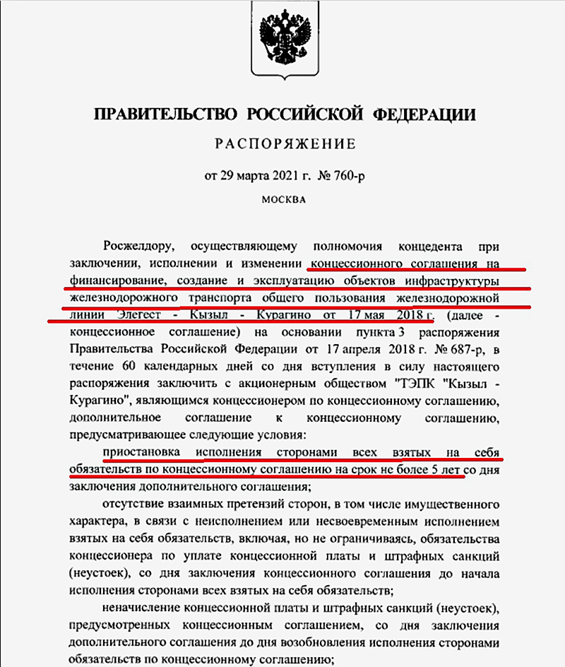 МИЛЛИОНЫ НА РУСОФОБИИ: ПОДЛИННАЯ ИСТОРИЯ ХОЗЯИНА ТУВЫ МИЛЛИОНЫ НА РУСОФОБИИ: ПОДЛИННАЯ ИСТОРИЯ ХОЗЯИНА ТУВЫ россия