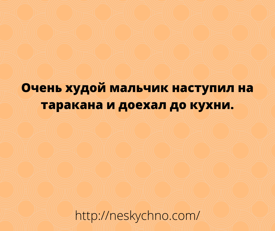 Лучшее начало дня: анекдоты для хорошего настроения Лучшее начало дня: анекдоты для хорошего настроения