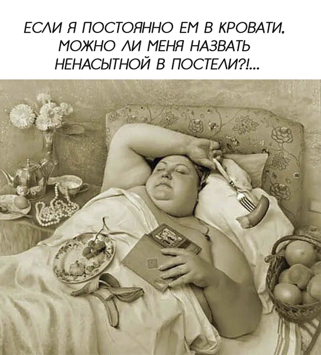 Мы живем в эпоху великих орфографических открытий Мы живем в эпоху великих орфографических открытий анекдоты,демотиваторы,приколы,стихи,юмор