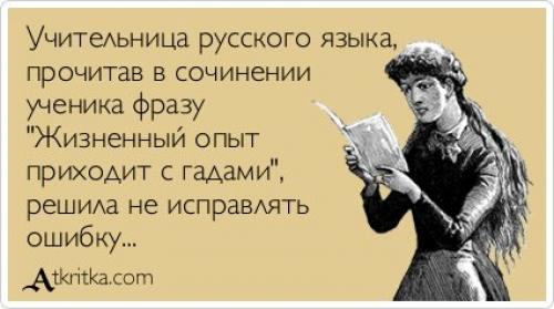 Высказывания о русском языке иностранцев. Иностранцы о русской речи.