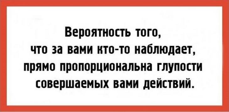 22 очень жизненные шутки, которые оценят поклонники сарказма 