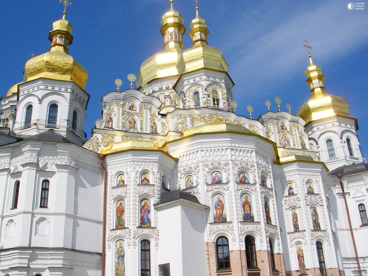 Успенский собор Киево-Печерского монастыря