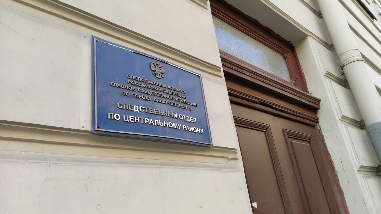 СК возбудил второе уголовное дело о справках по инвалидности в Петербурге