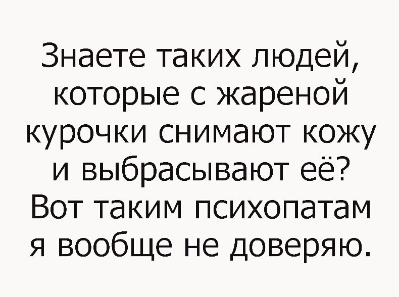 Смешные картинки про людей с надписями до слез про людей с сарказмом