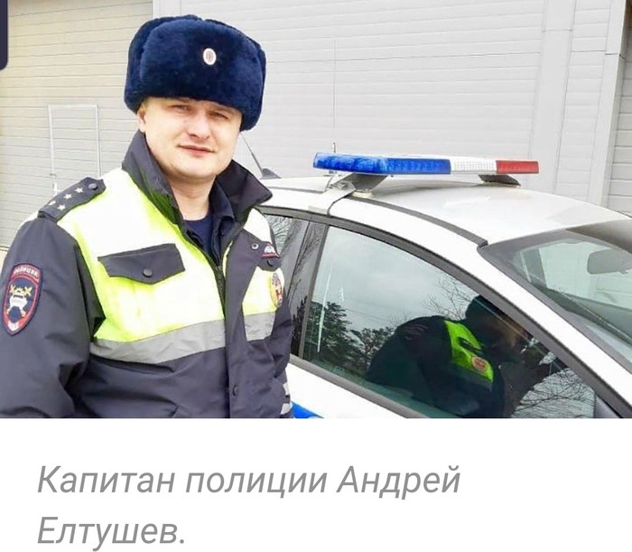 Иркутский полицейский сопроводил машину с маленькой девочкой до больницы где спасли ей жизнь ГИБДД,курилка