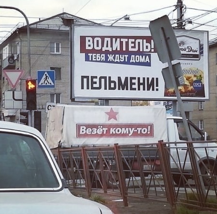 Юмор