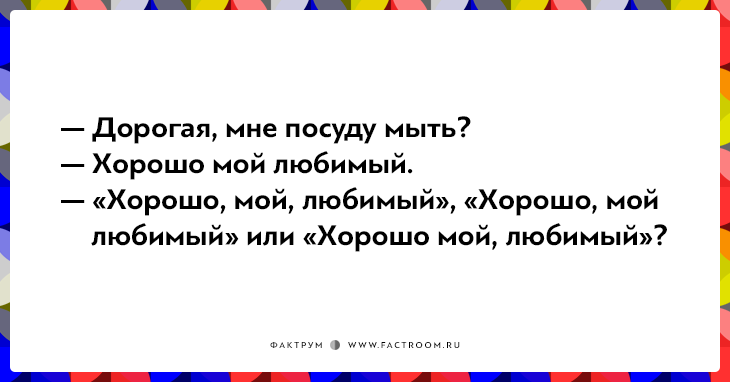 10 фраз, доказывающих, что русский язык — язык парадоксов!