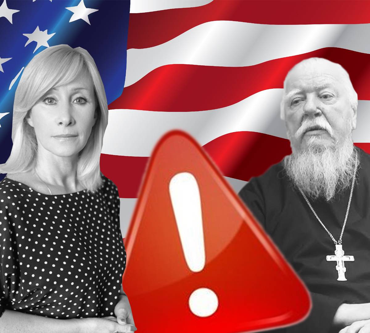 Американская агентура во власти России атакует семью и Церковь