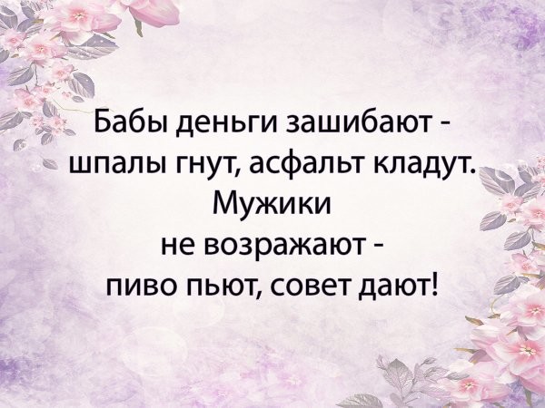 Счастье — это когда звезда упала, а загадать-то и нечего! открытки, приколы, юмор