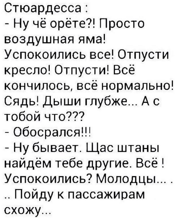 Водитель возмущенно говорит гибддшнику: — Товарищ сержант, а разве тут нет левого поворота?... весёлые