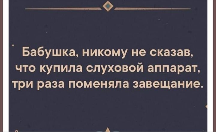 Разницу между миллионером и миллиардером хорошо иллюстрирует такой факт.. анекдоты,веселье,демотиваторы,приколы,смех,юмор