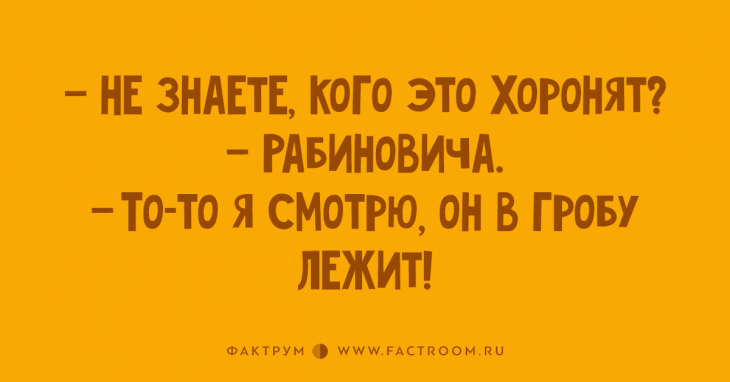 Двадцатка замечательнейших анекдотов, над которой вы будете долго смеяться