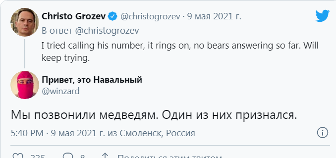 Пропавший "врач Навального" нашелся и "вышел к людям". Некоторые расстроились.