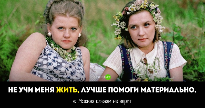 Умные и жизненные кинофразы интересное, кинофразы, цитаты