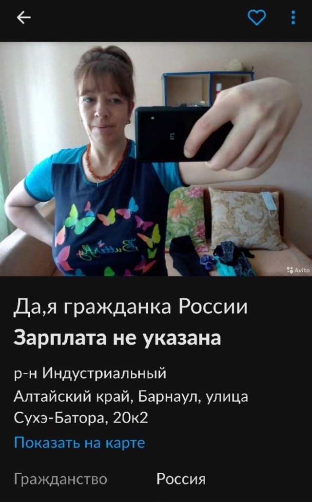 Странные ситуации с российских просторов  позитив,смешные картинки,юмор