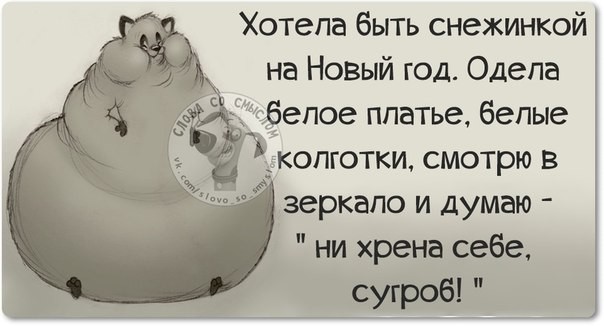 Пусть в 2017 году будет больше приятных неожиданностей! открытки, приколы, юмор